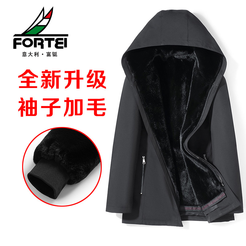 FORTEI/富鋌【源头工厂】海宁派克服男士外套可脱卸内胆秋冬中长款