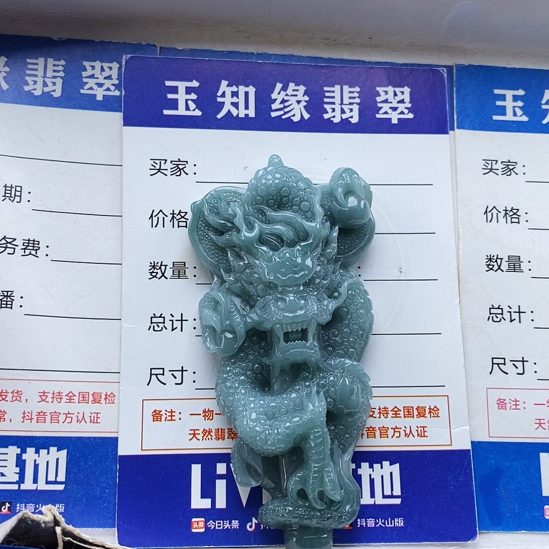 翡翠未镶嵌颈饰盘龙柱