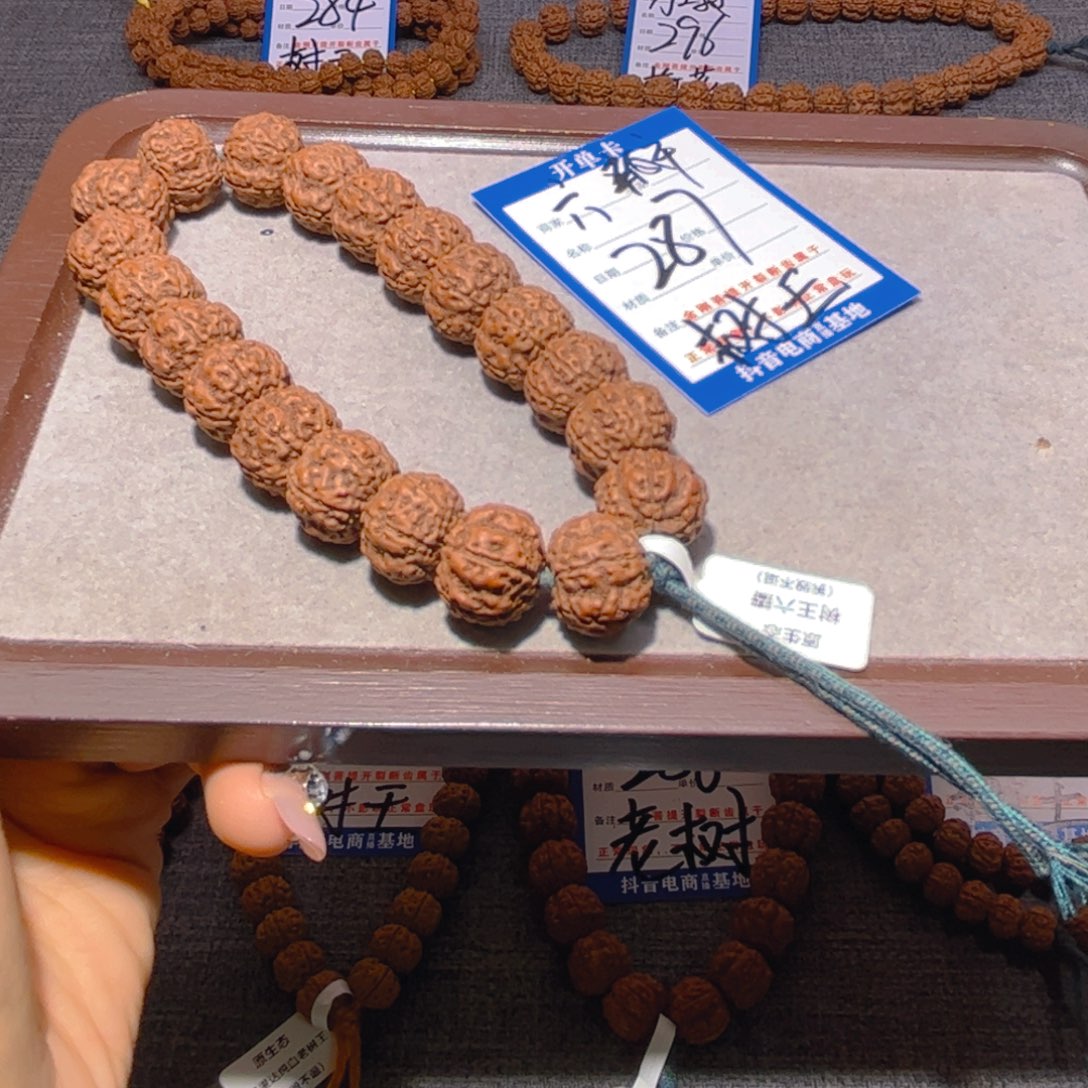 金刚菩提手串287树王6瓣16.5