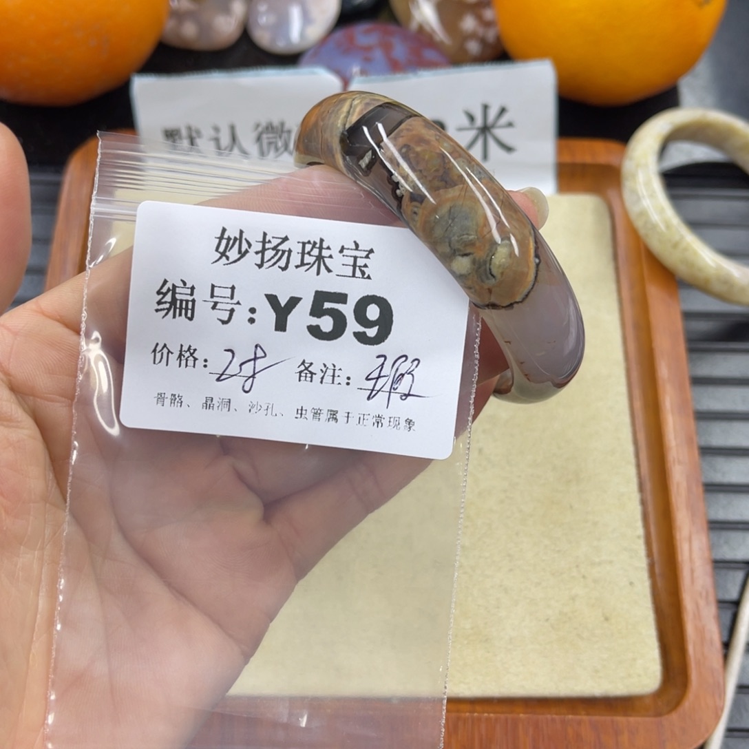 硅化珊瑚（珊瑚玉）瑕未镶嵌亓**禾