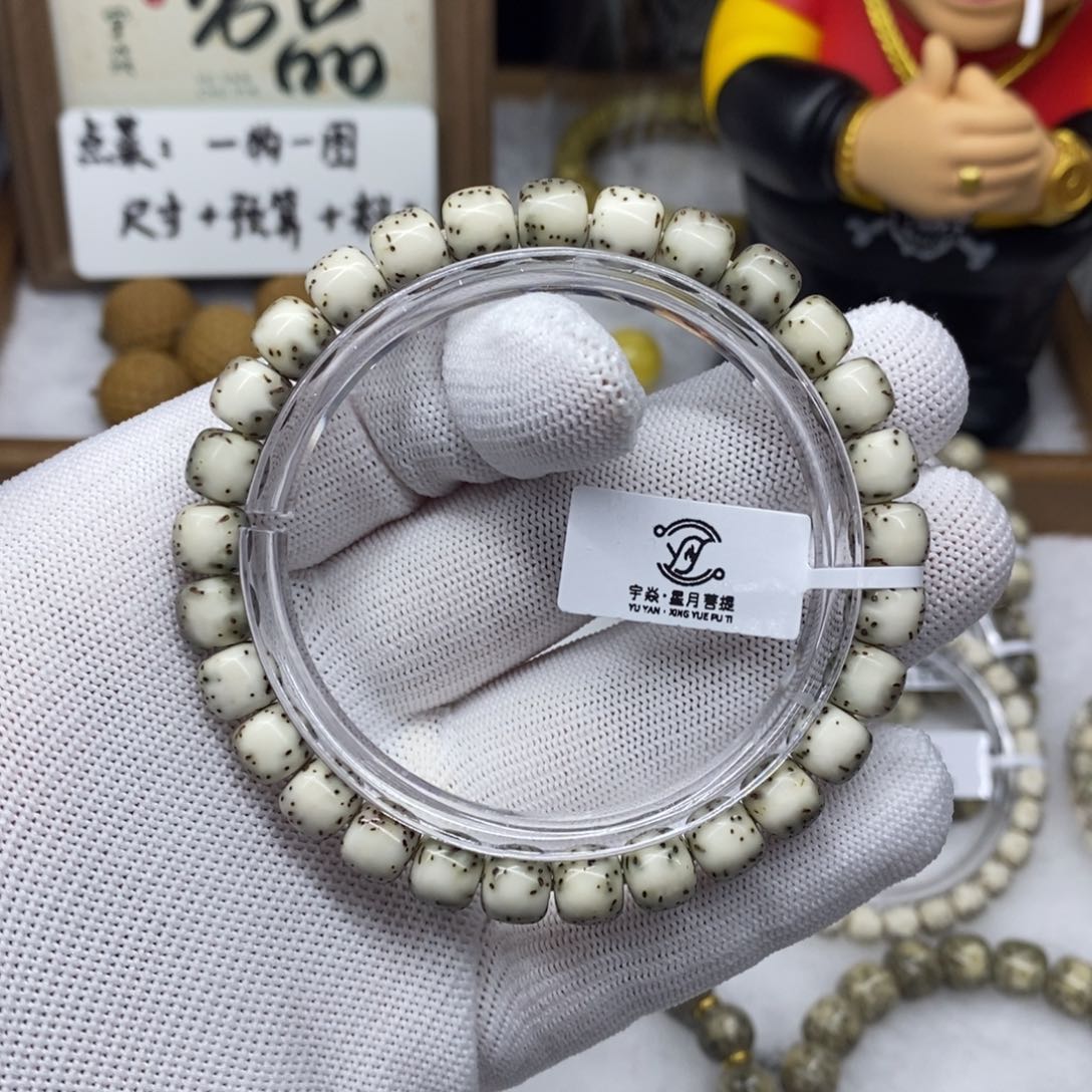 星月菩提手串123456789