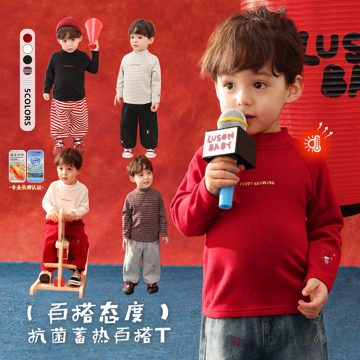 小O爸男婴童【百搭态度】宝宝时髦马年打底衫婴儿新年T恤潮BY598233