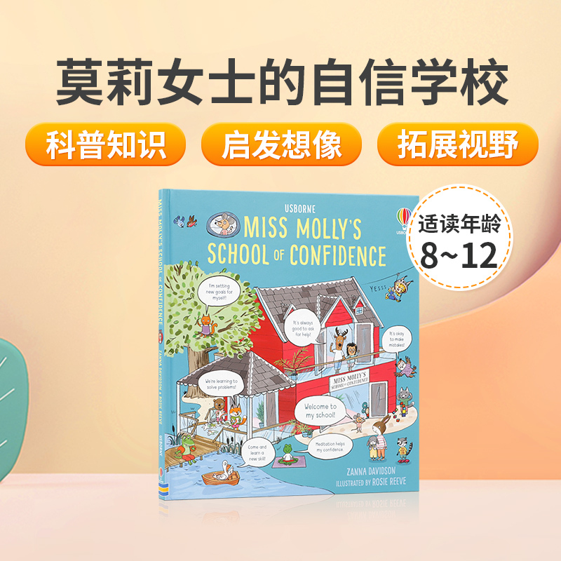 进口Miss Molly's School of Confidence儿童绘本 新华正版H