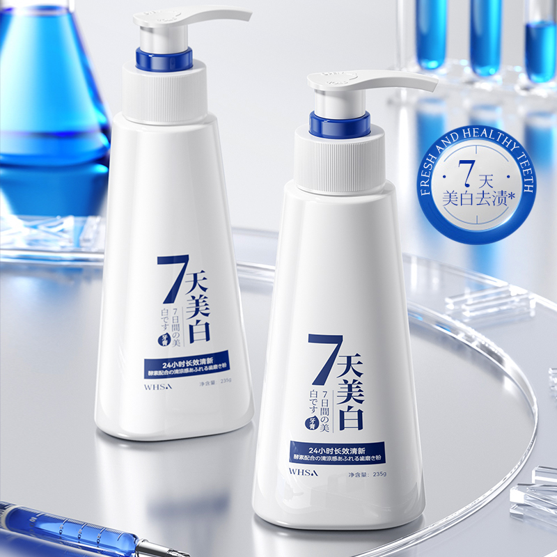 【七天美白】Whsa植物酵素清新健齿牙膏
