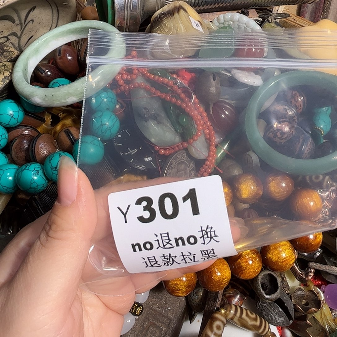 爱***戏其他哈哈哈   301
