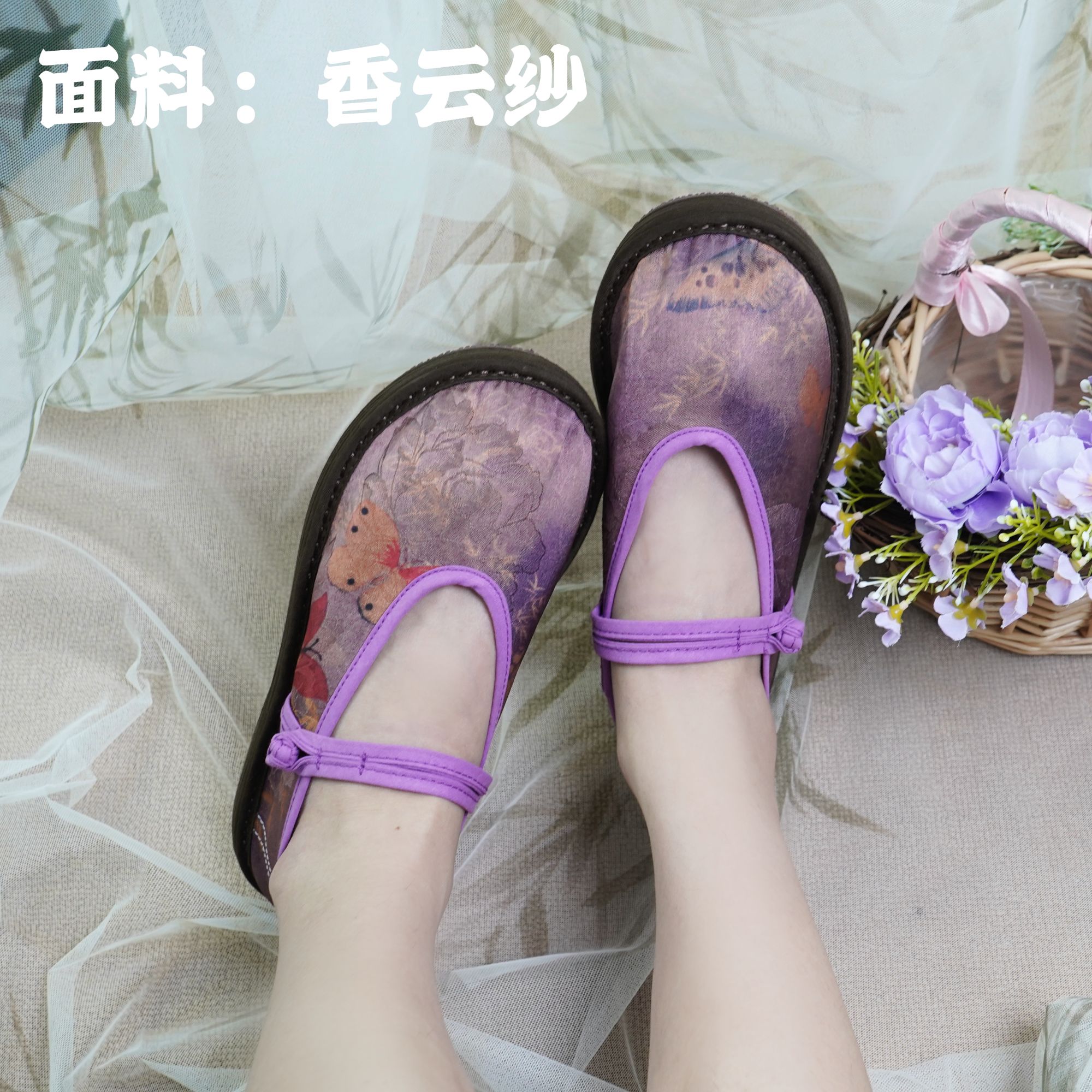 【紫墨-盘扣】千层底手工布鞋刺绣传统布鞋民族风布鞋绣花鞋平底