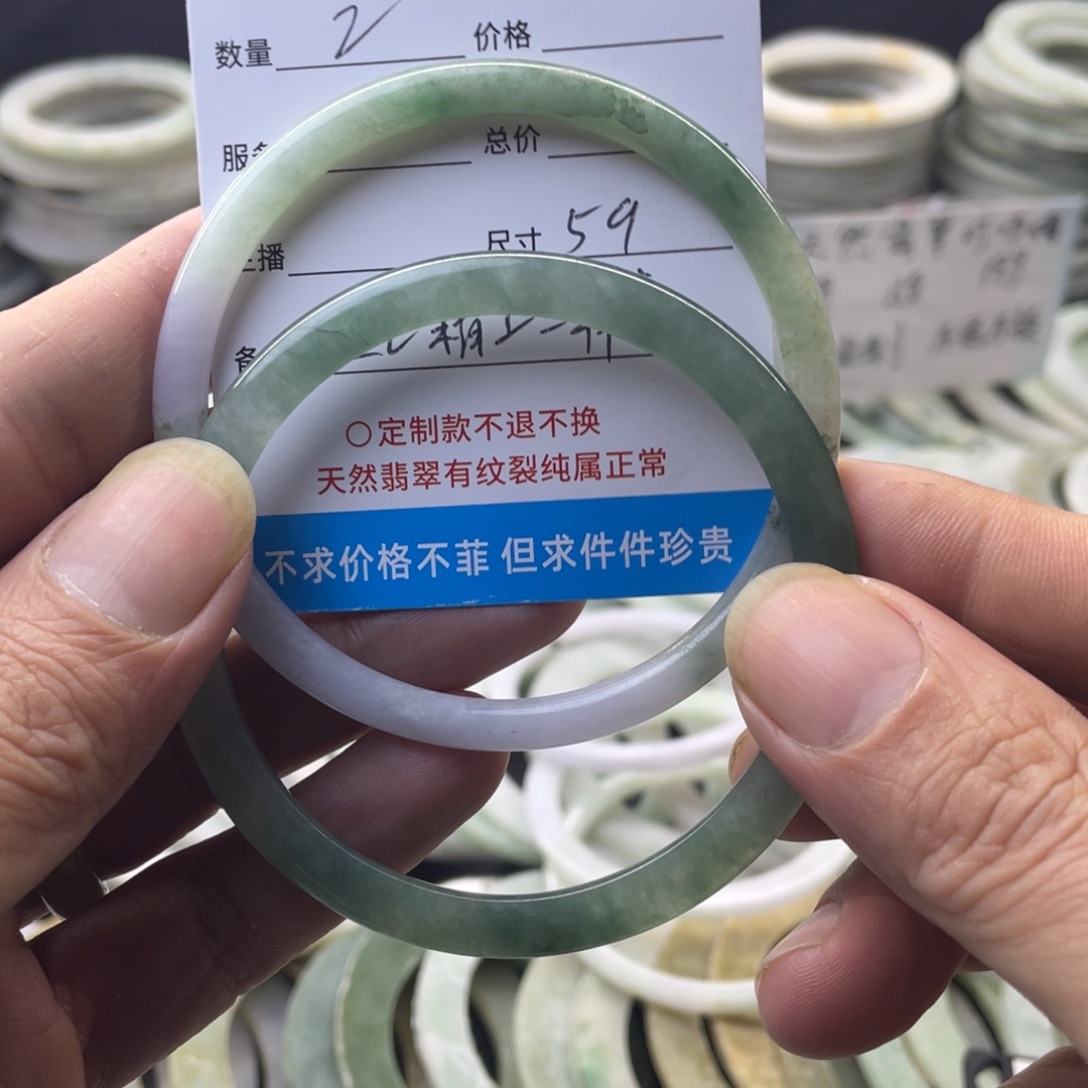 约***的定制翡翠未镶嵌天然缅甸A货翡翠