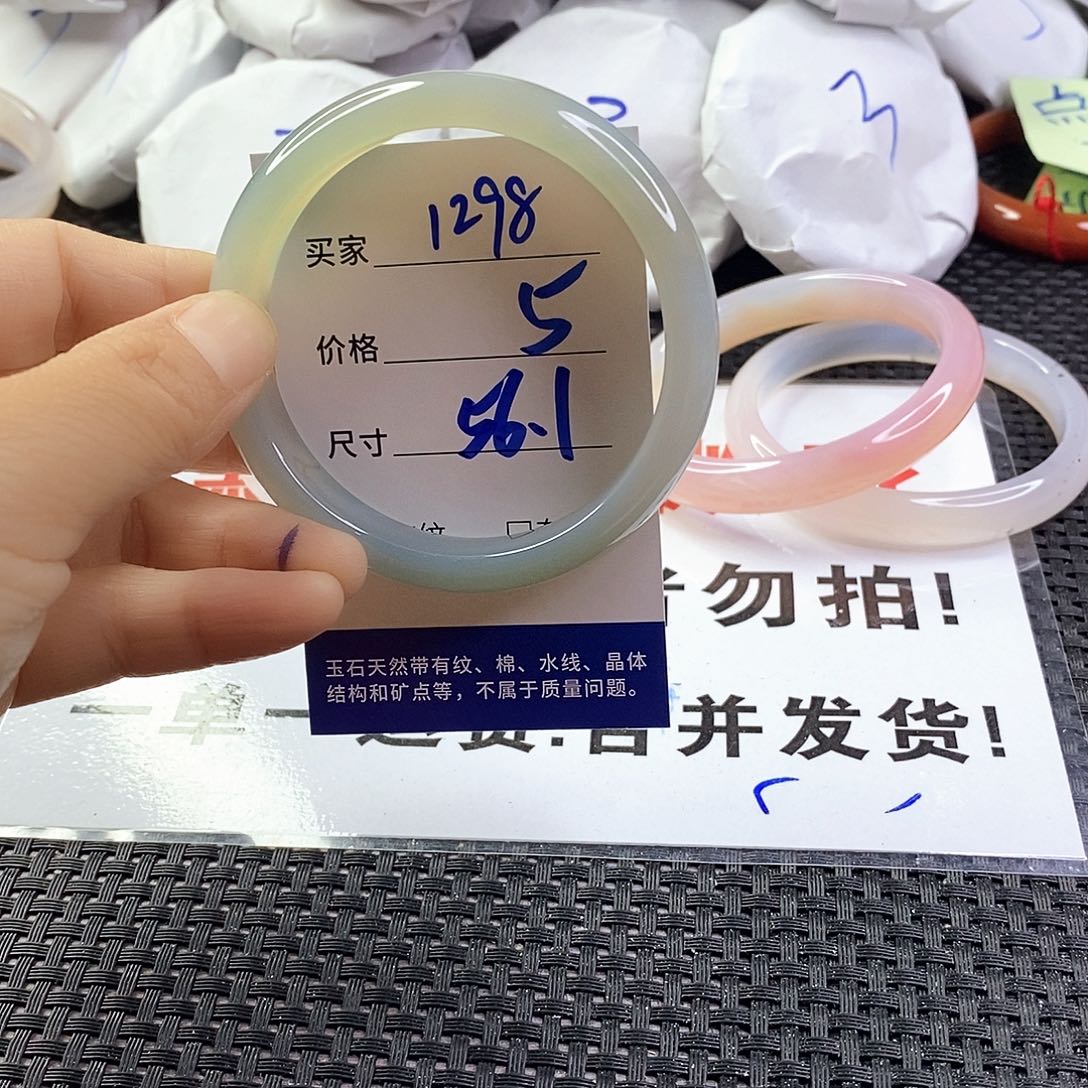玛瑙/玉髓手镯未镶嵌1298