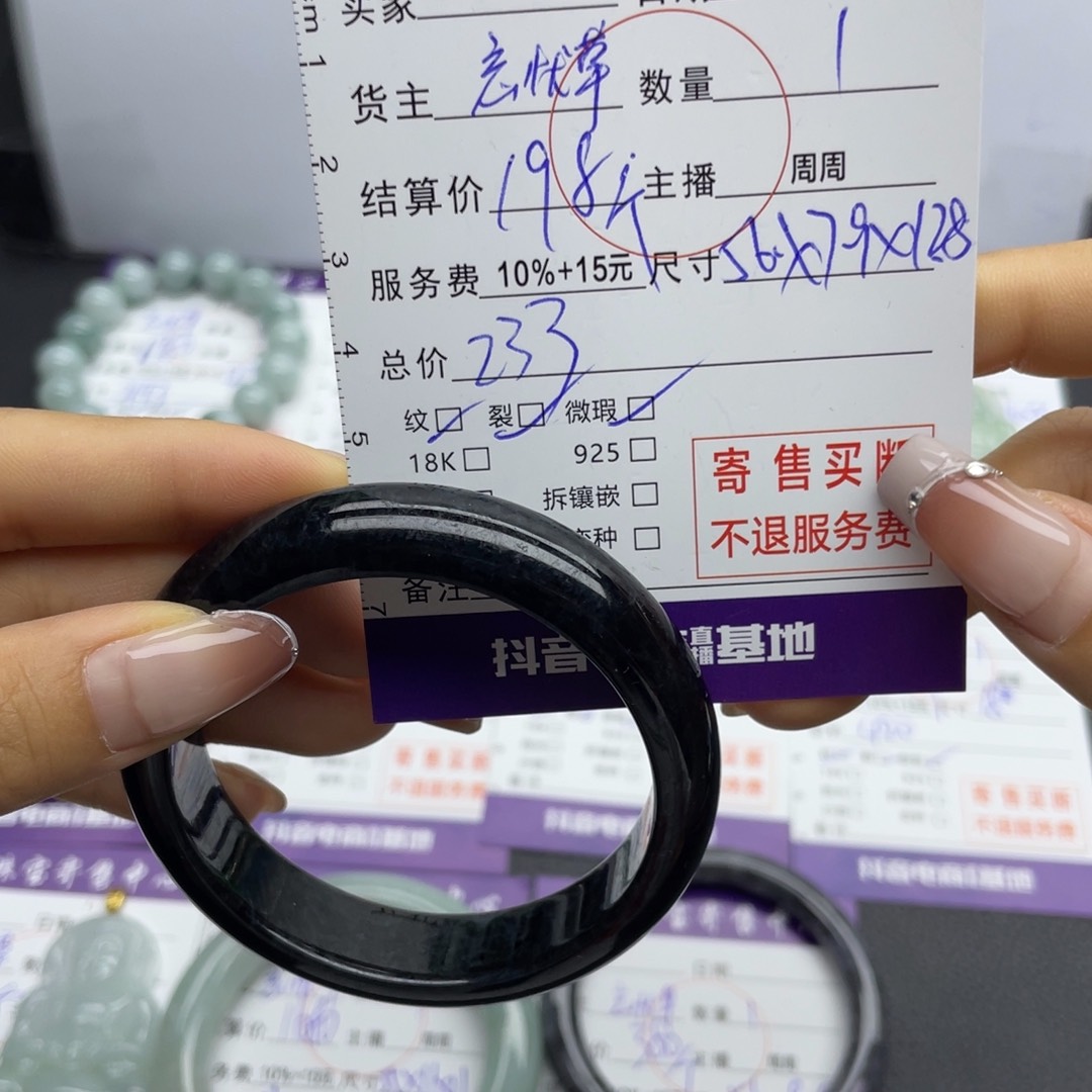 翡翠手镯未镶嵌手镯