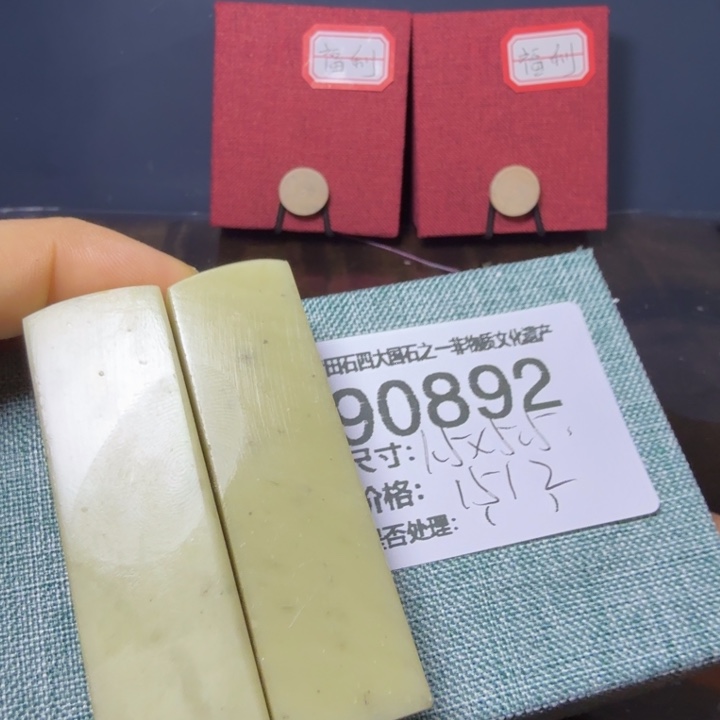 青田石12.27青田石雕厂家直销