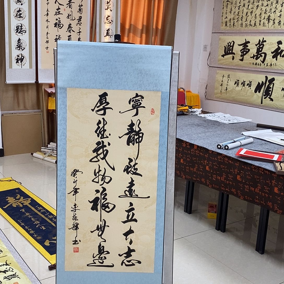 书法书法作品参加