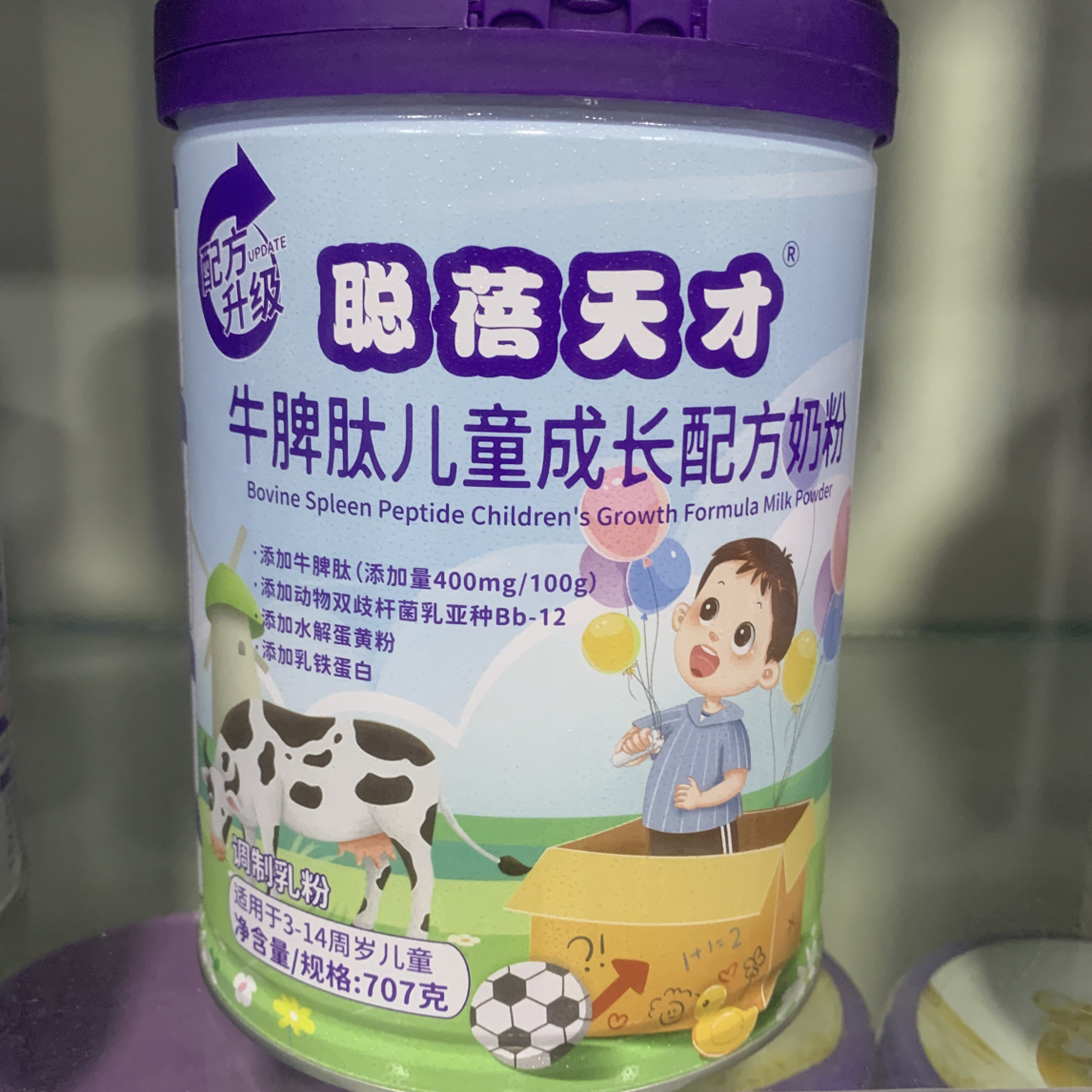 聪蓓天才儿童成长奶粉