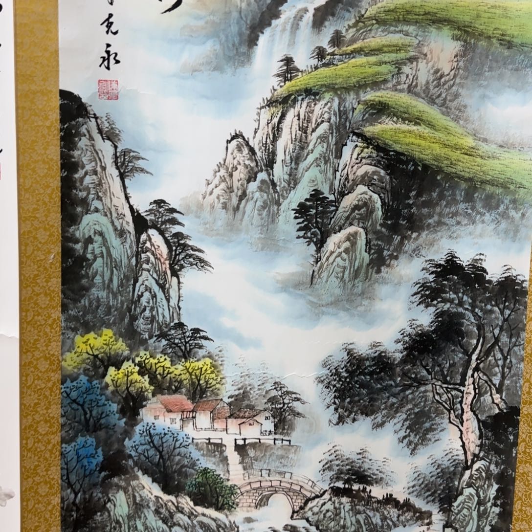 文***远QA原创山水作品！带证书！限购一单 