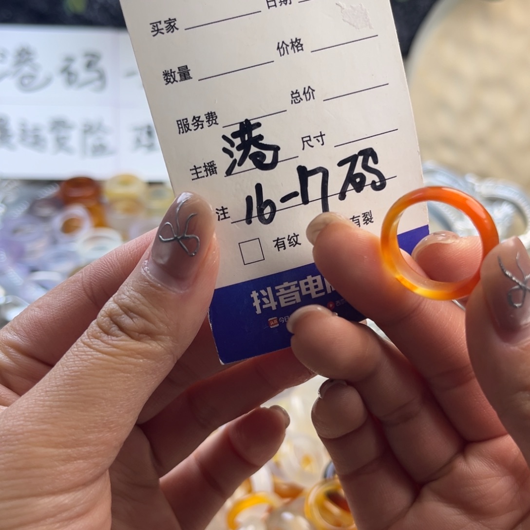 玛瑙/玉髓未镶嵌戒圈88