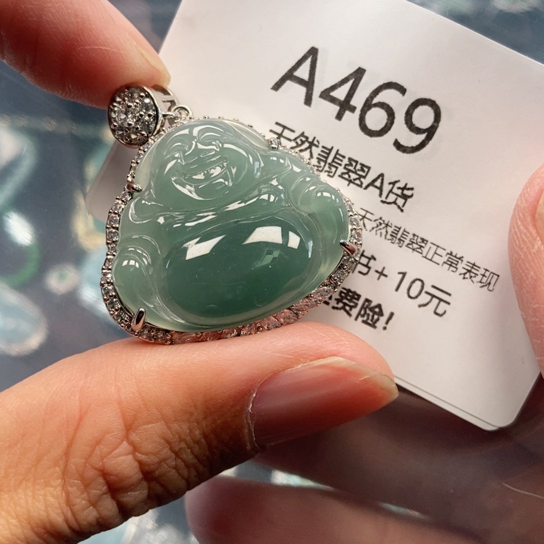 【闪购商品】翡翠吊坠(不含链)未镶嵌