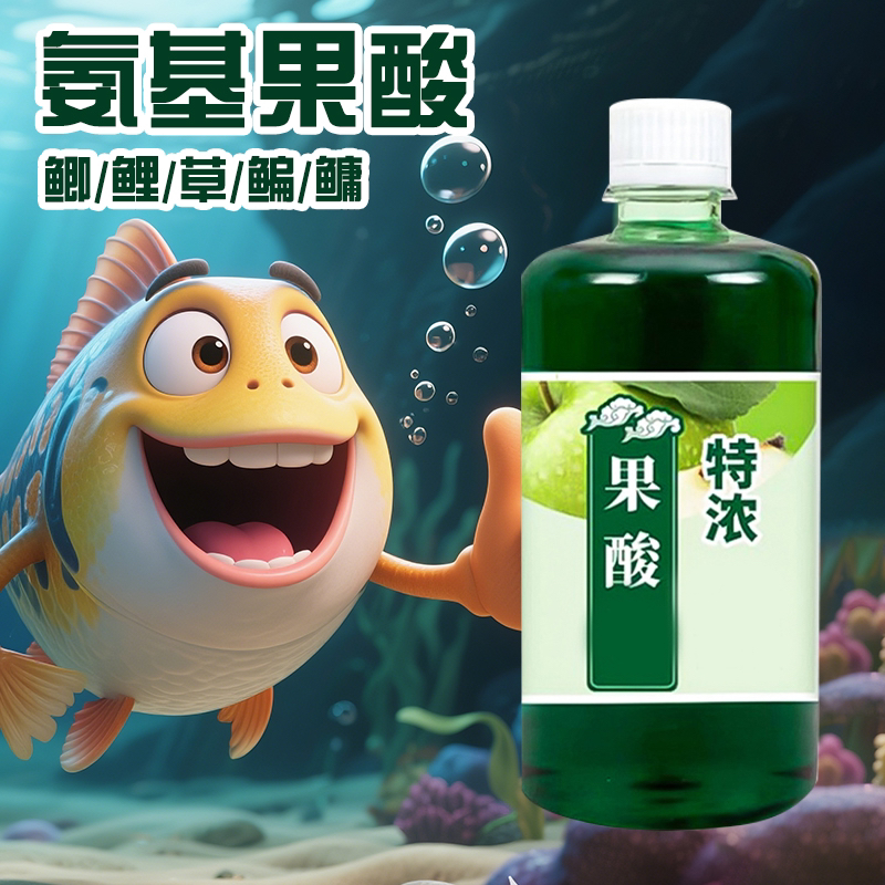 果酸添加剂原酱十碚浓缩高浓度夏季黑大坑户外鲤鱼鲫鱼饵料大瓶