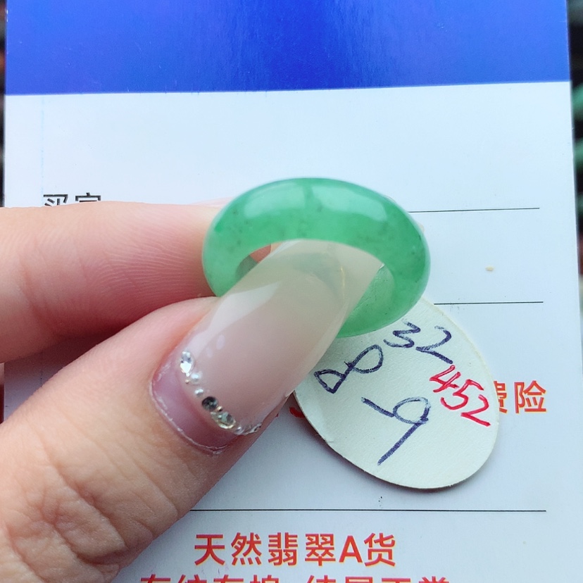 【闪购商品】翡翠戒指未镶嵌）