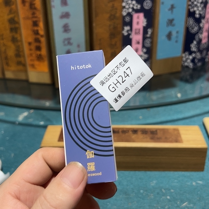 灬***千线香257感谢分享感谢