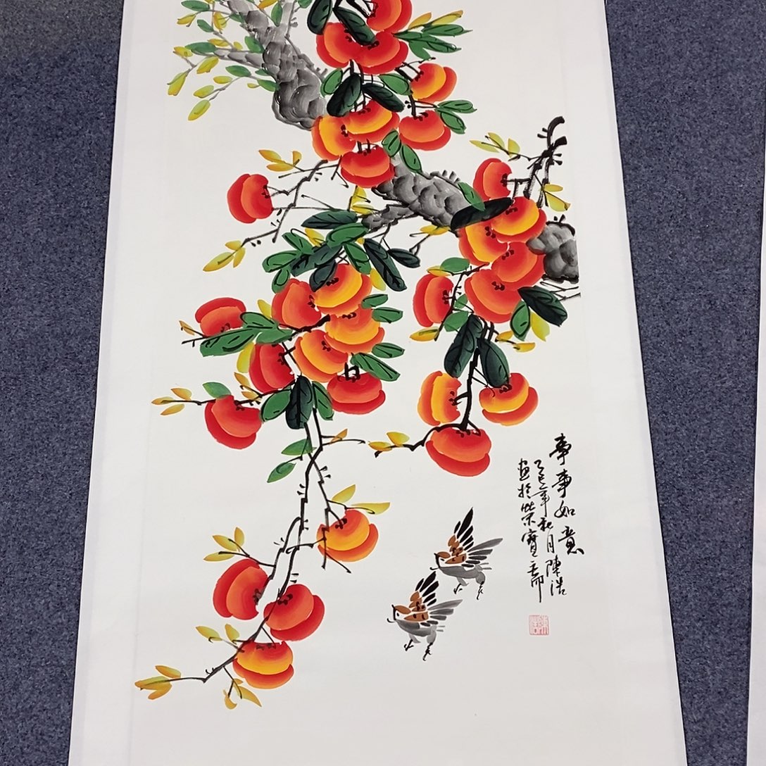 恭喜发财恭喜发财