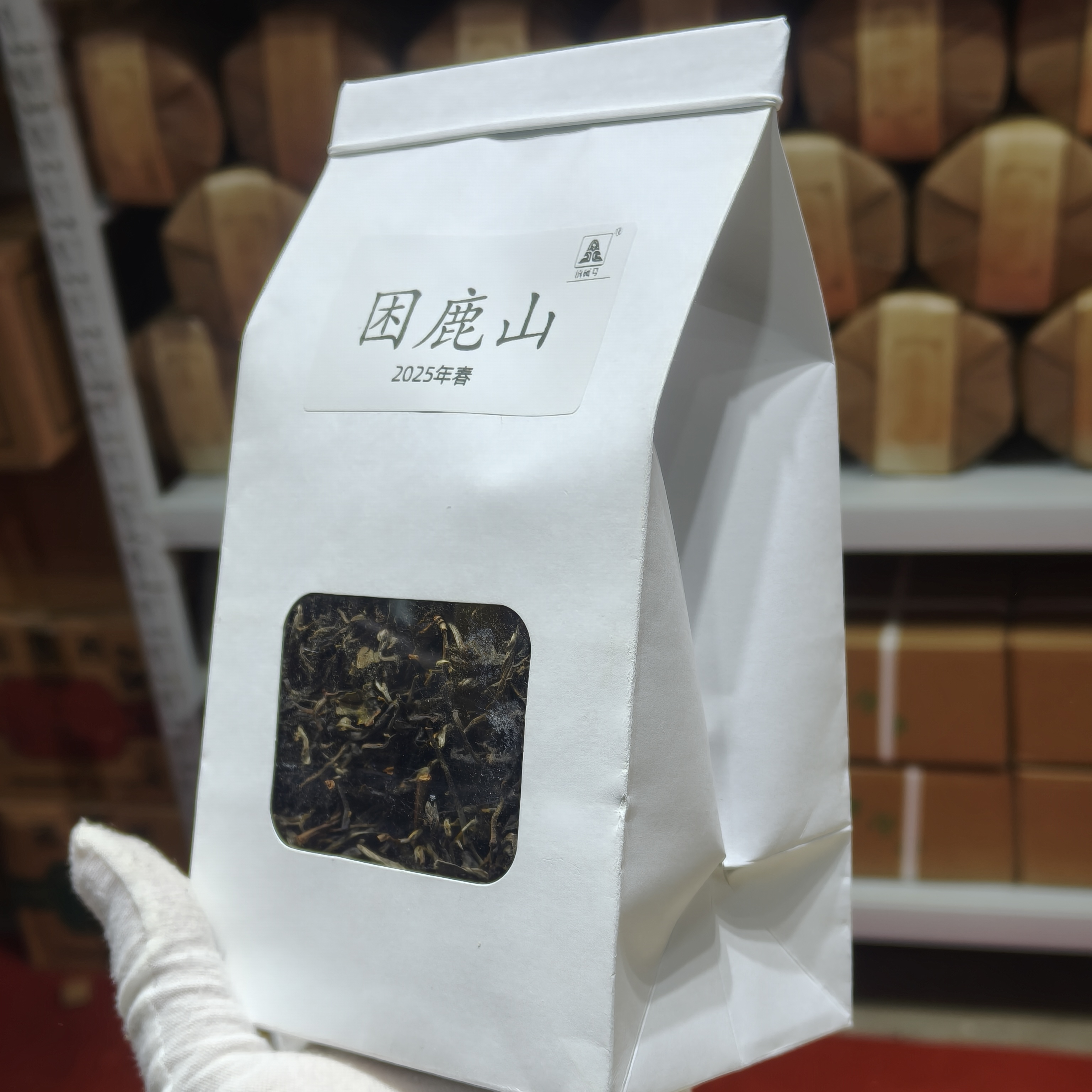 困鹿山2025年春茶【品鉴装】