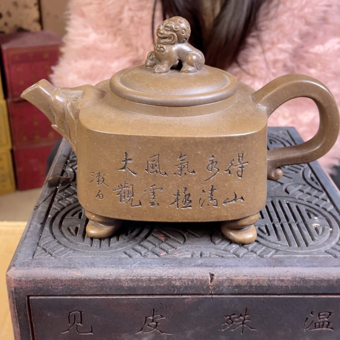 紫砂壶紫砂壶紫砂壶