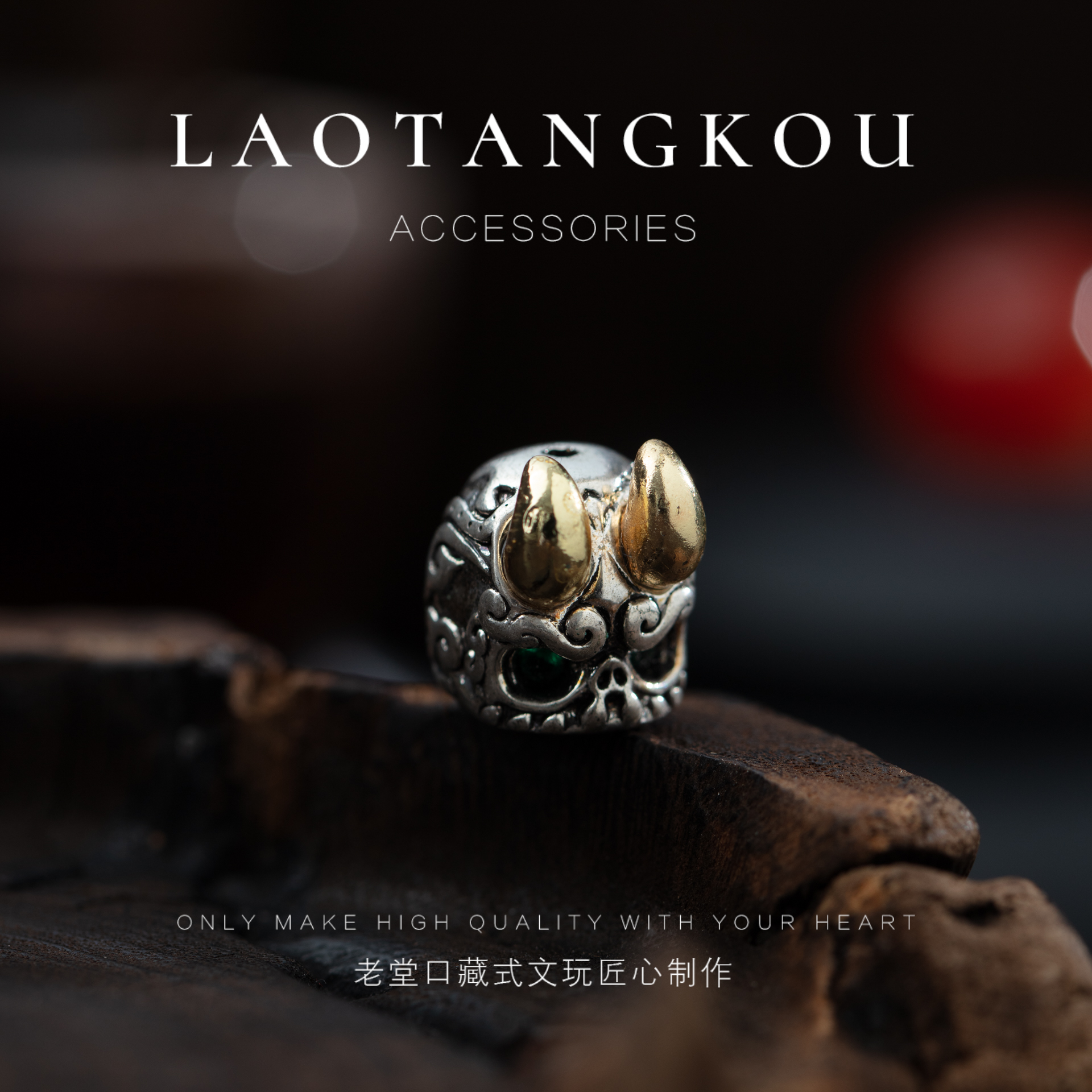 132铜镶嵌双角阿呆