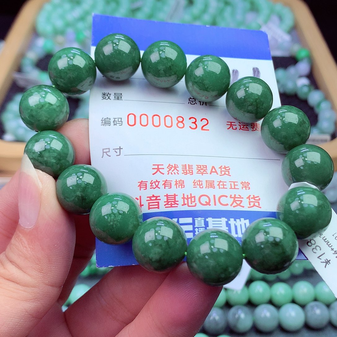 翡翠未镶嵌毛衣链