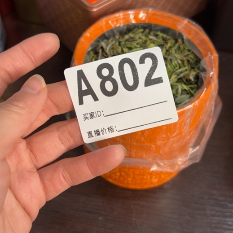 咖***醉柏香籽/百香籽吊坠