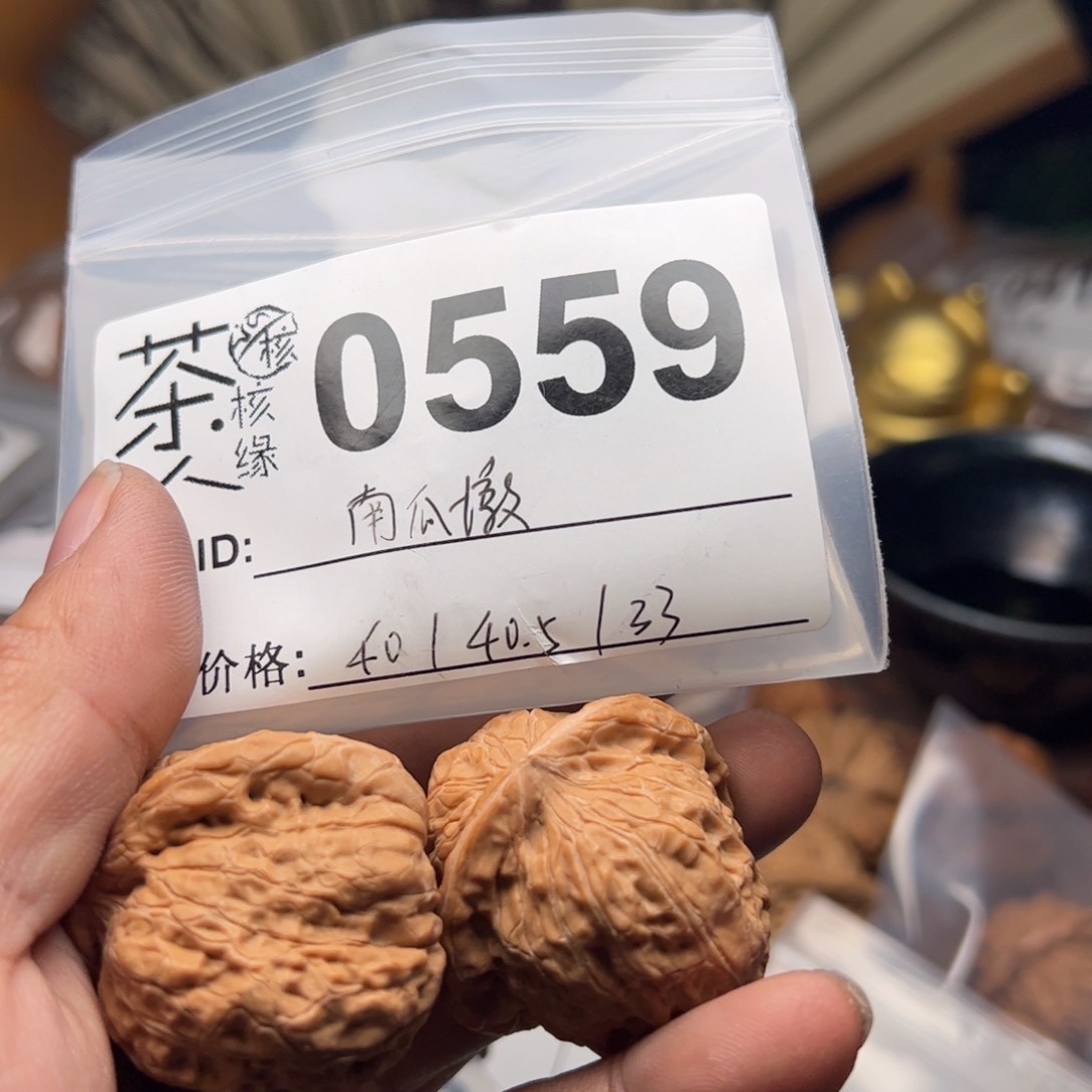 【闪购商品】文玩核桃吊坠今天
