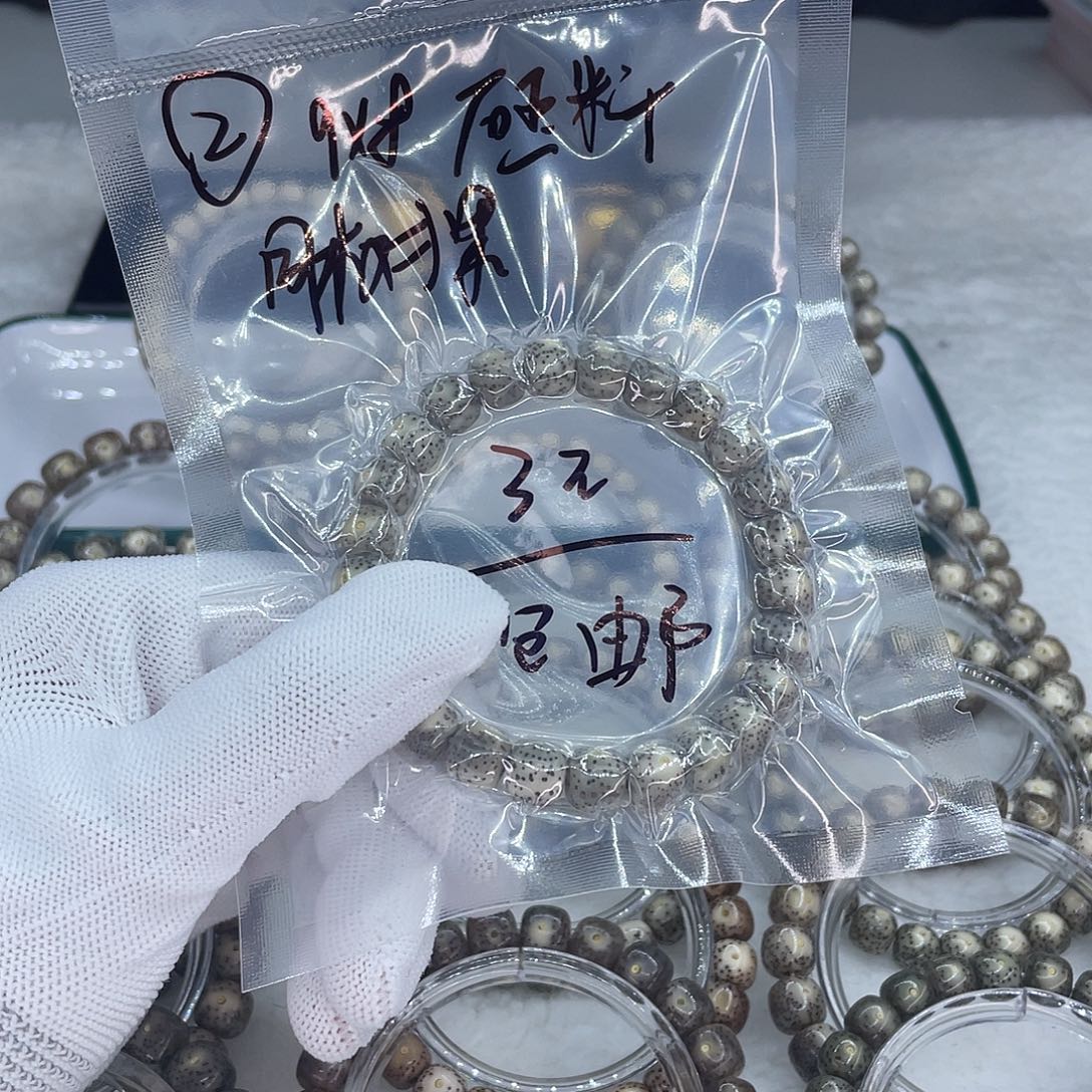 星月菩提手串002灰冰