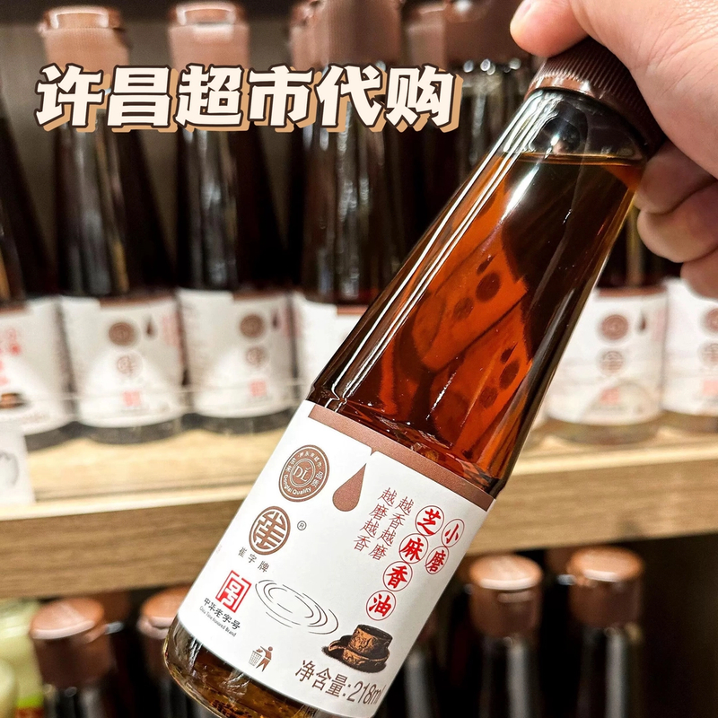 超市超火产品必买芝麻油小磨香油