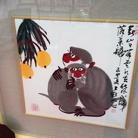 国画我们都是好孩子呀我也