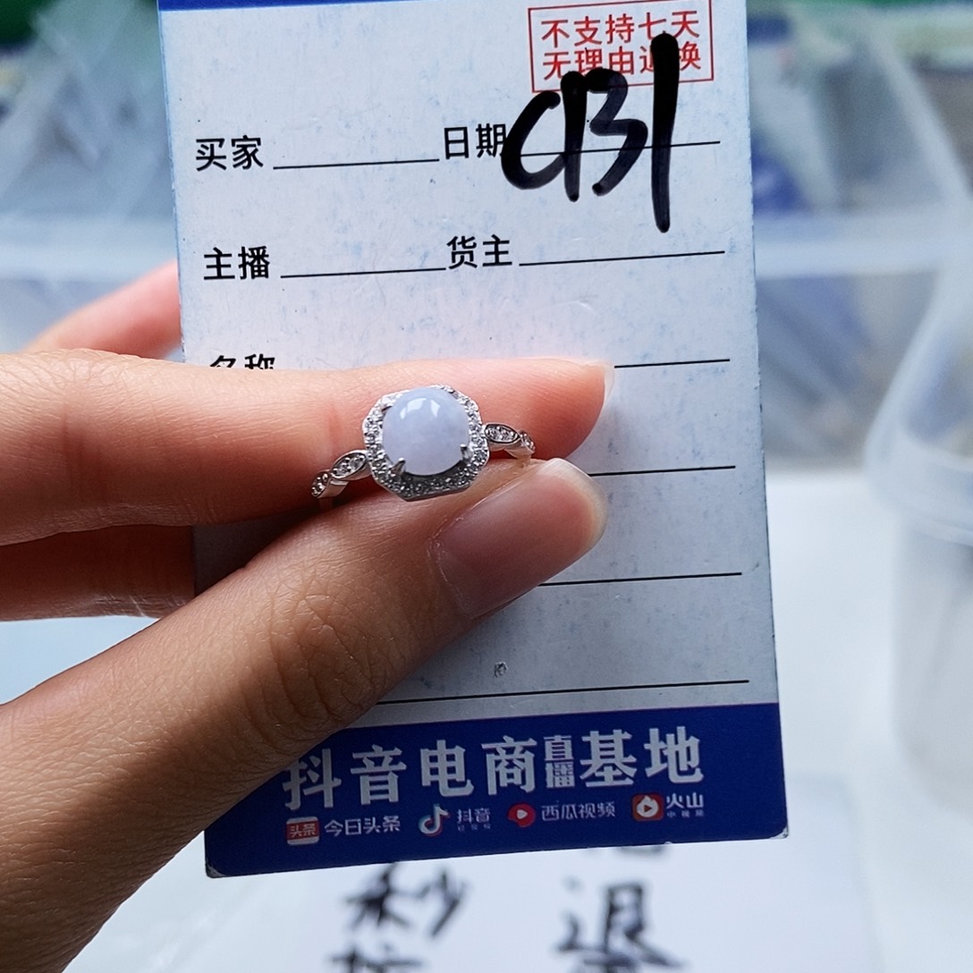 翡翠未镶嵌戒指戒指