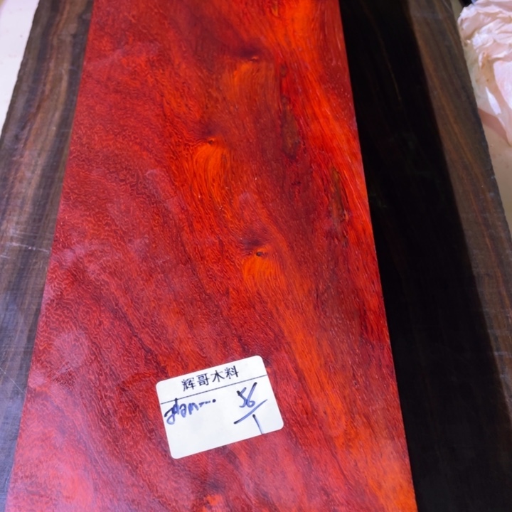 a***e端景台紫檀木类红花梨木，以直播间为准