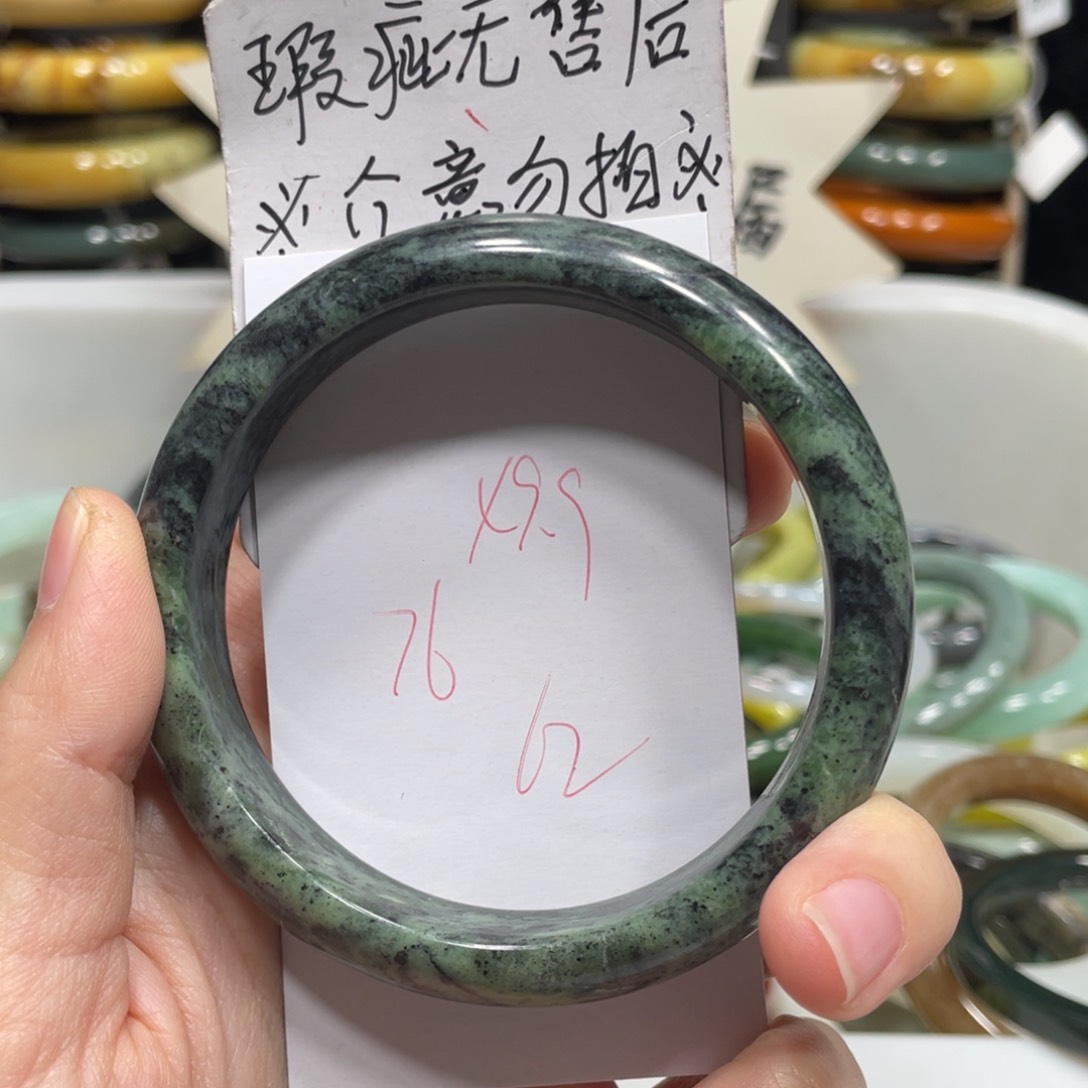 蛇纹石玉手镯未镶嵌