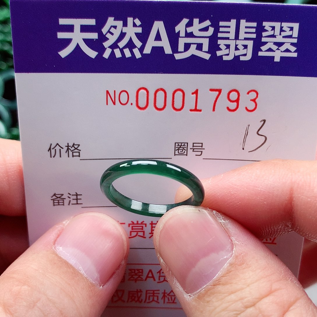 【闪购商品】翡翠戒指未镶嵌天然