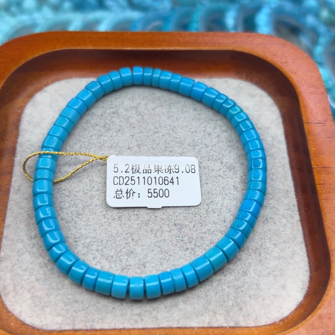 绿松石未镶嵌珠宝半成品