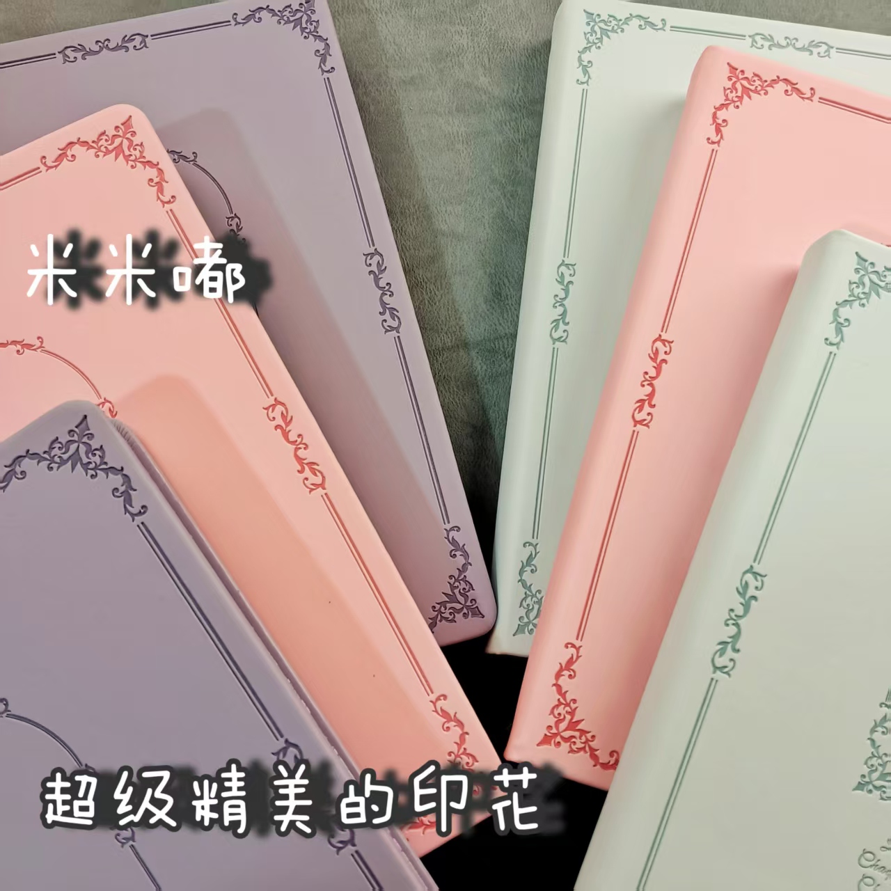 5种不同内页 马卡龙配色 巴妹 120g120张 4本为一单