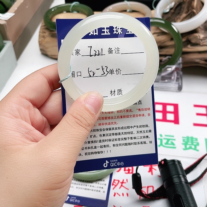 和田玉手镯未镶嵌