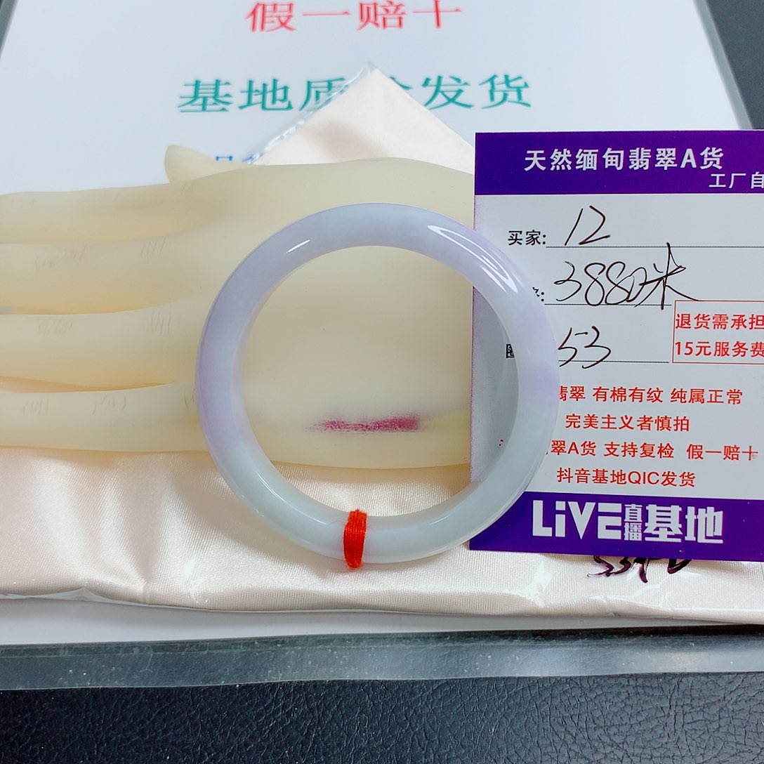翡翠手镯未镶嵌天然翡翠12