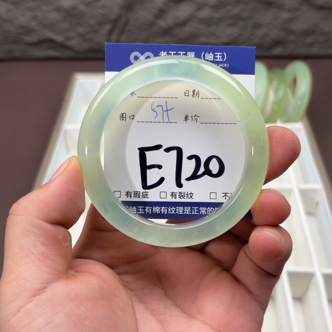 岫玉未镶嵌手镯手镯