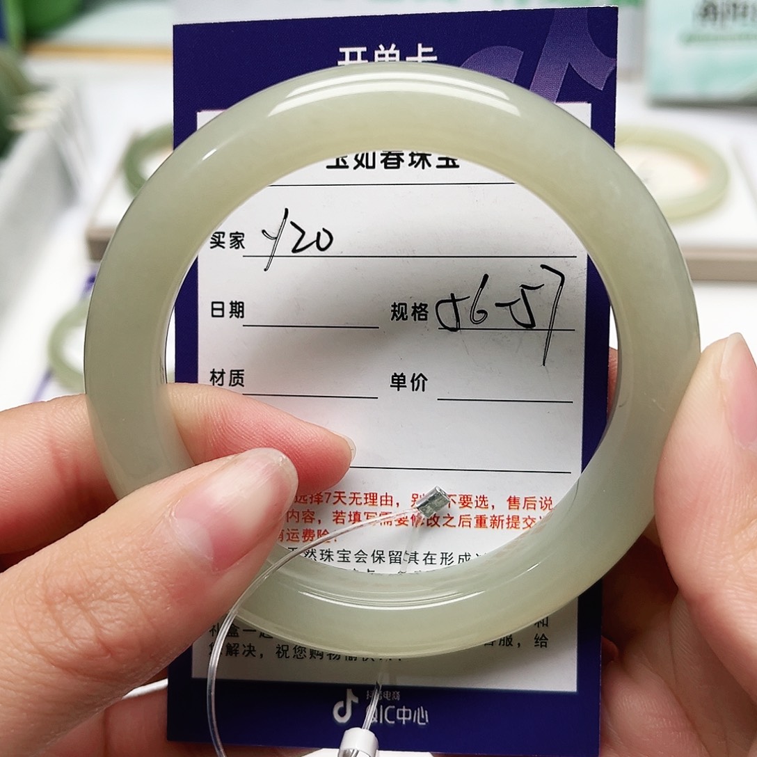 和田玉手镯未镶嵌