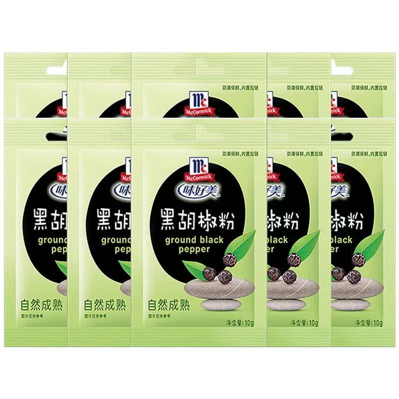 McCormick/味好美黑胡椒粉、黑胡椒粉0脂肪0糖