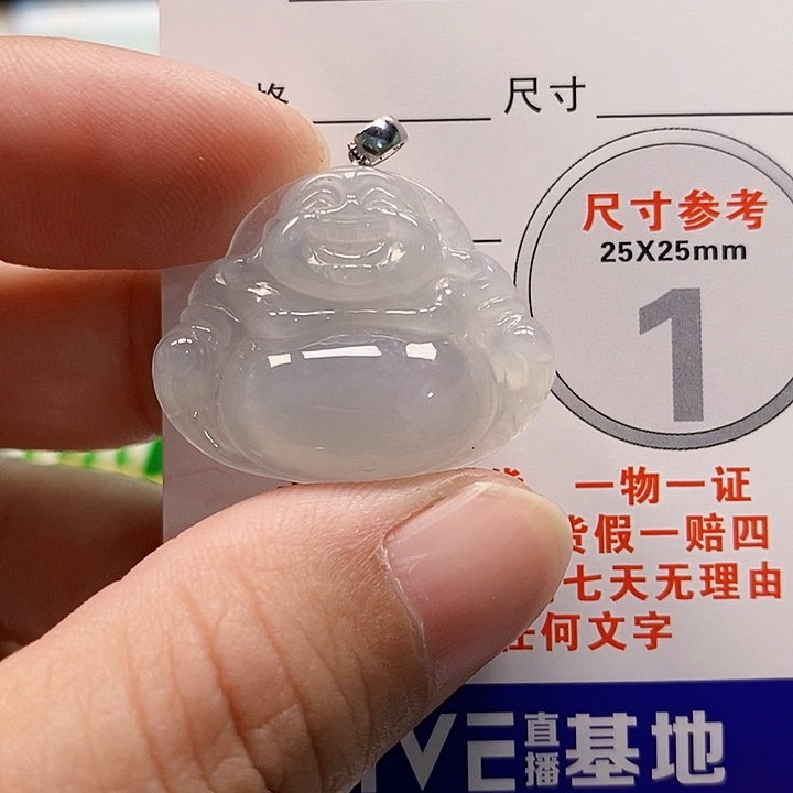 【闪购商品】翡翠颈饰18K金镶嵌翡翠