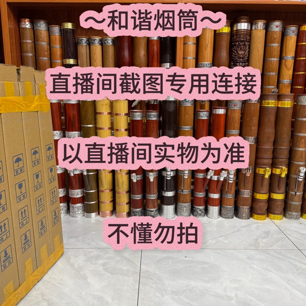 红花梨中号68cm高 和金丝楠木小号50cm高