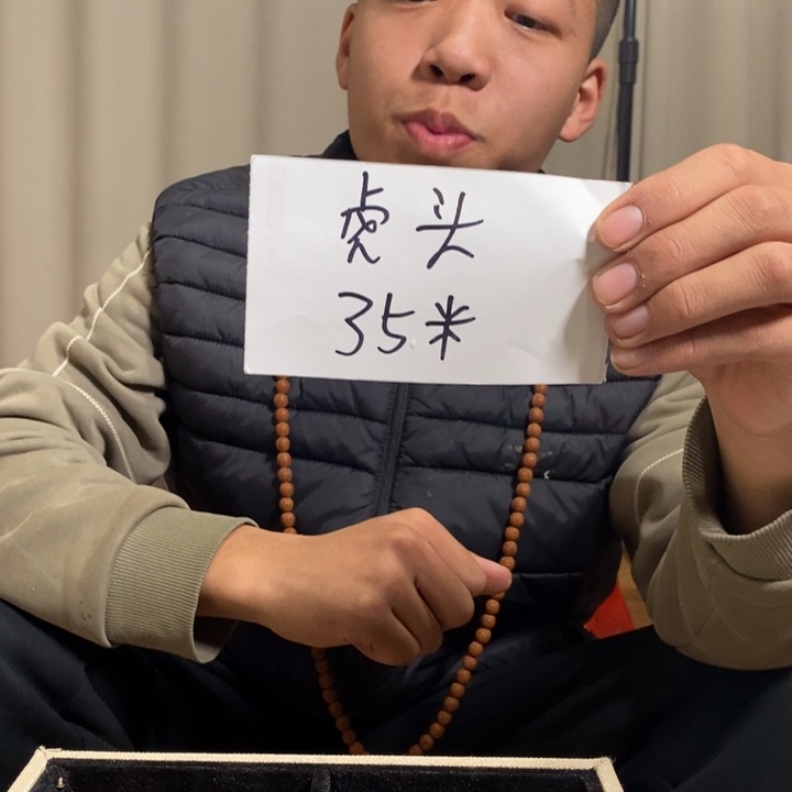 吊坠文玩核桃福利