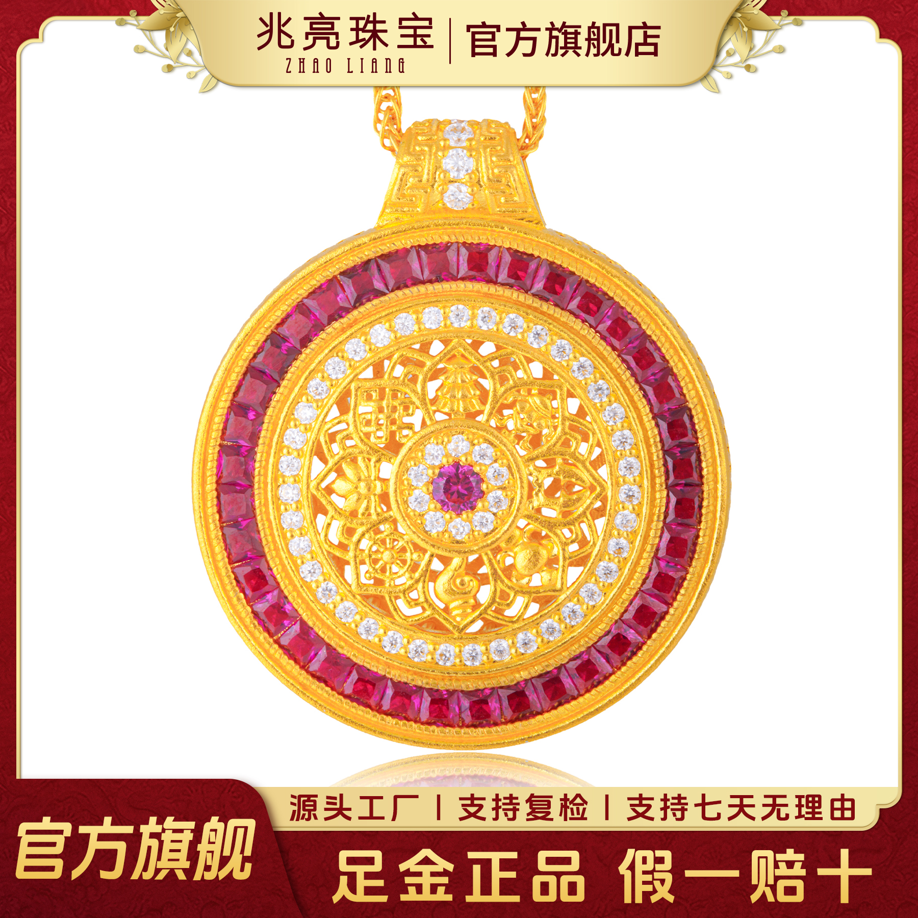 足金999唐宫八宝罗盘黄金吊坠莫桑古法罗盘套链O字链女款新年礼物
