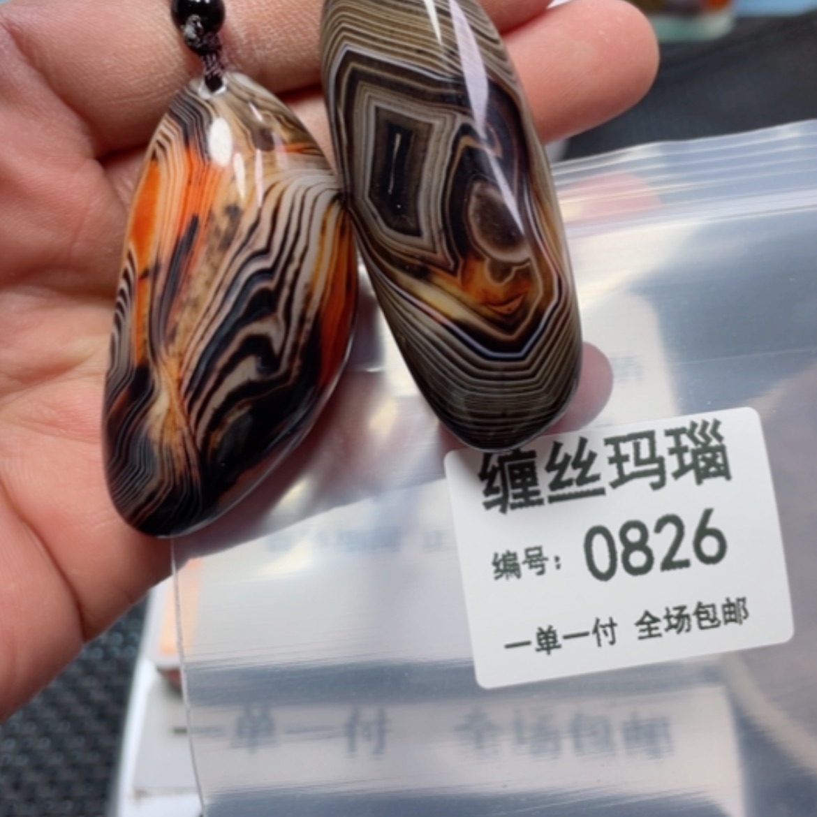 【闪购商品】玛瑙/玉髓颈饰未镶嵌