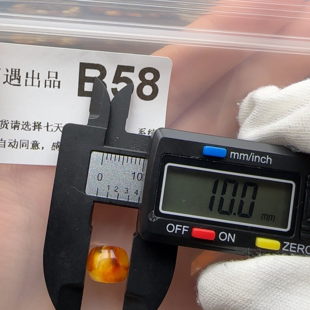 琥珀裸石未镶嵌辣****椒琥珀蜜蜡