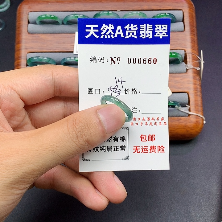 未镶嵌戒指翡翠翡翠